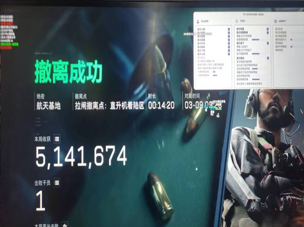 三角洲行动画质辅助器透视自瞄效果